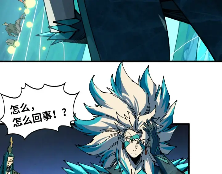 漫画《这一世我要当至尊》第541话 不疯魔，不成活第62张图