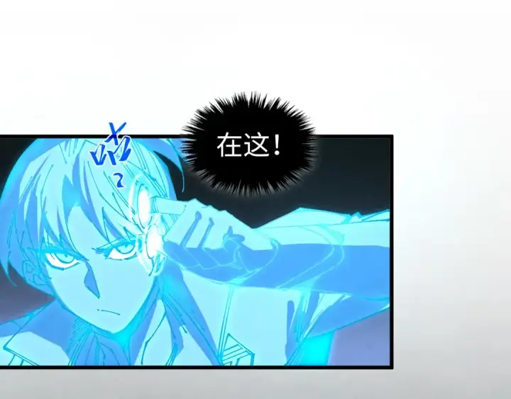 漫画《这一世我要当至尊》第541话 不疯魔，不成活第69张图