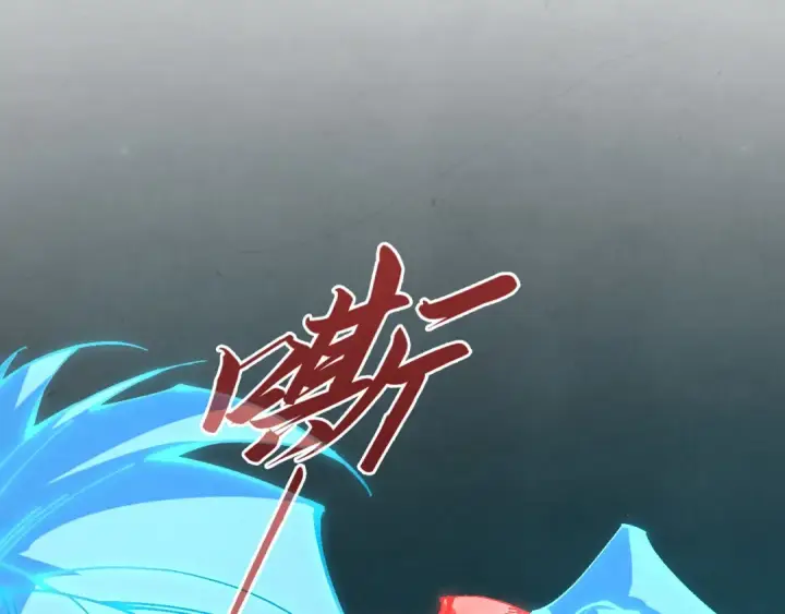 漫画《这一世我要当至尊》第541话 不疯魔，不成活第70张图