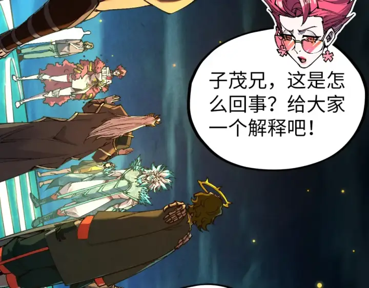 漫画《这一世我要当至尊》第541话 不疯魔，不成活第77张图