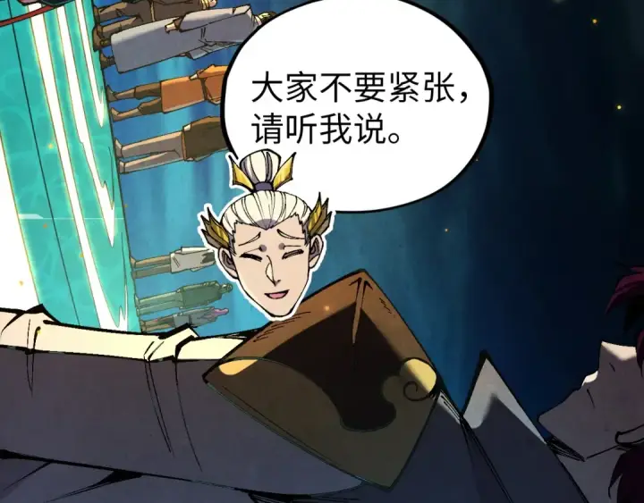 漫画《这一世我要当至尊》第541话 不疯魔，不成活第78张图