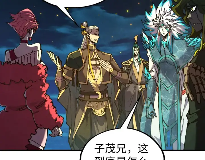 漫画《这一世我要当至尊》第541话 不疯魔，不成活第82张图