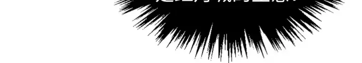 漫画《这一世我要当至尊》第541话 不疯魔，不成活第89张图