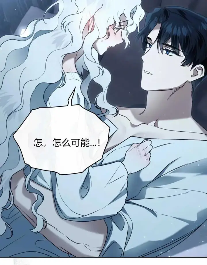 漫画《只是契约婚姻而已》第20话第29张图