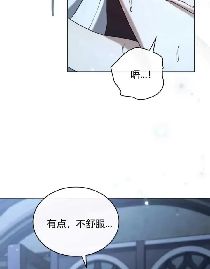漫画《只是契约婚姻而已》第20话第36张图
