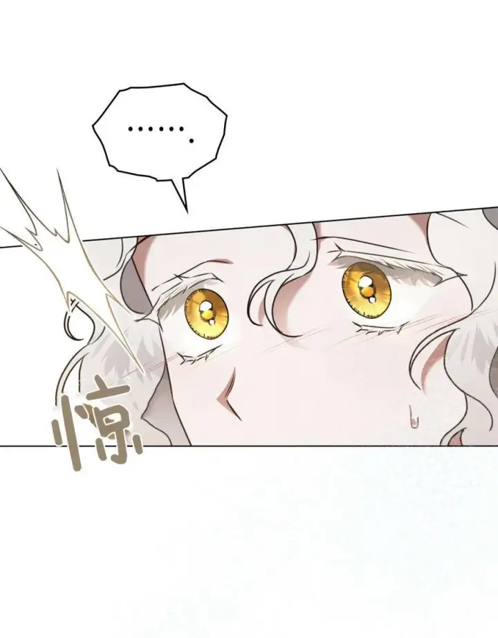 漫画《只是契约婚姻而已》第28话第45张图