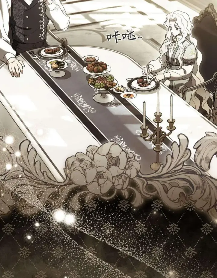 漫画《只是契约婚姻而已》第28话第5张图