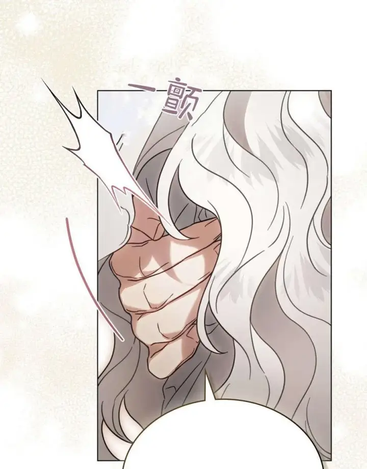 漫画《只是契约婚姻而已》第28话第90张图