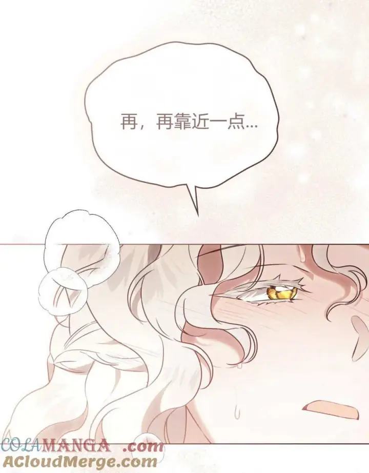 漫画《只是契约婚姻而已》第29话第13张图
