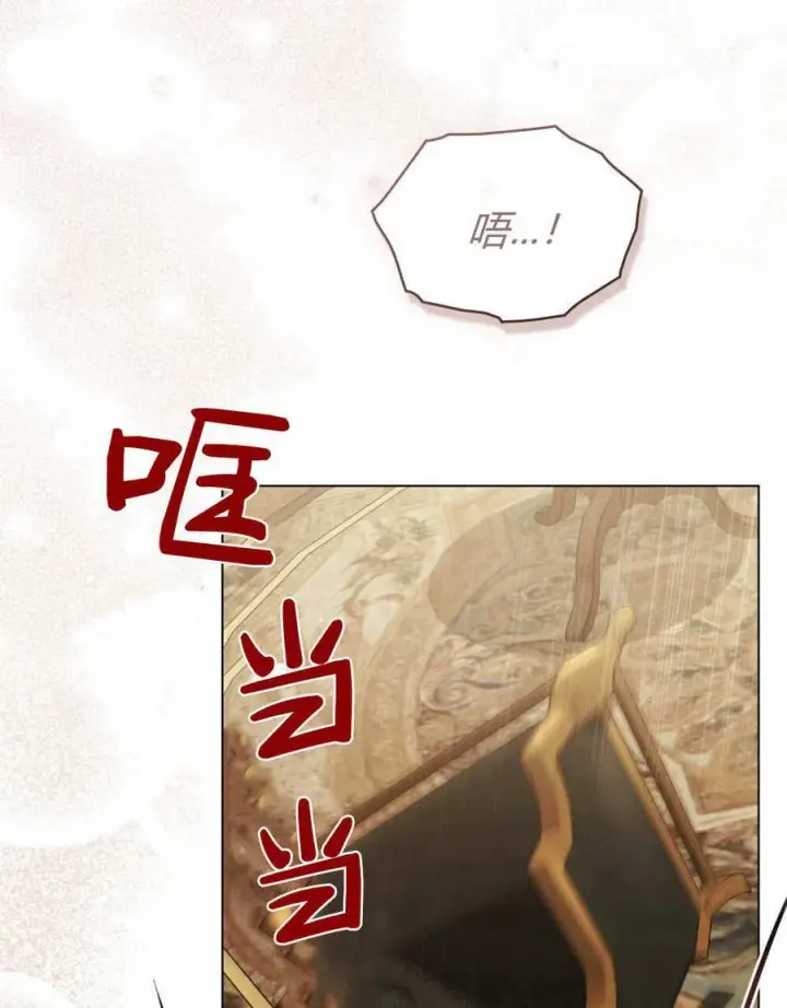 漫画《只是契约婚姻而已》第29话第16张图