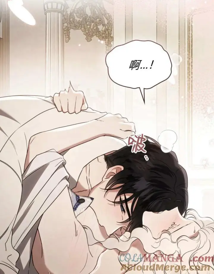 漫画《只是契约婚姻而已》第29话第25张图
