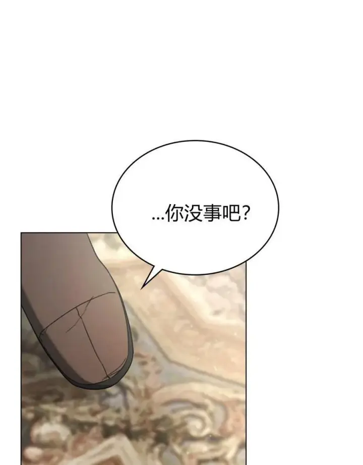 漫画《只是契约婚姻而已》第29话第36张图