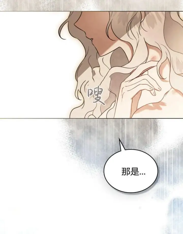 漫画《只是契约婚姻而已》第29话第64张图