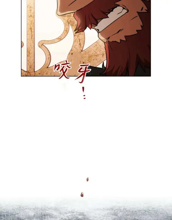 漫画《只是契约婚姻而已》第29话第83张图