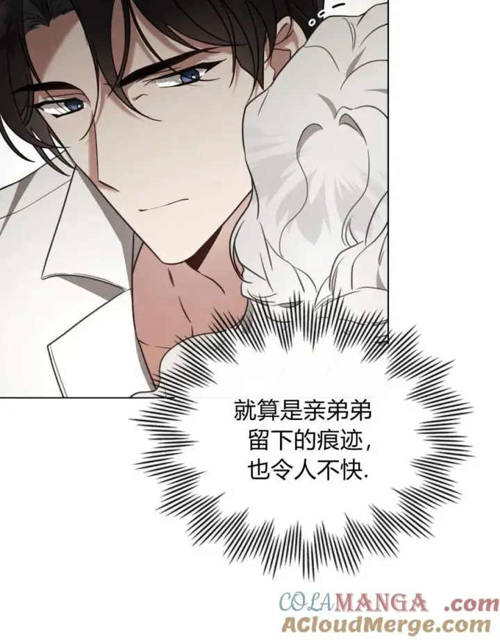 漫画《只是契约婚姻而已》第29话第9张图