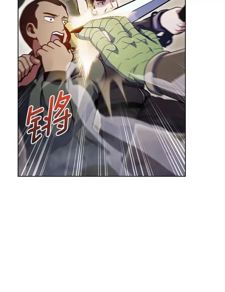 漫画《只有我被神遗弃》33.光明正大的偷渡第133张图