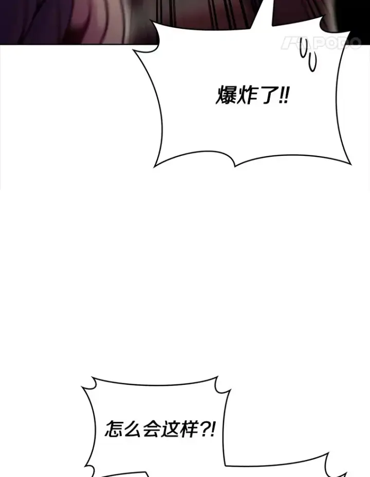 漫画《只有我被神遗弃》34.擒贼先擒王第104张图