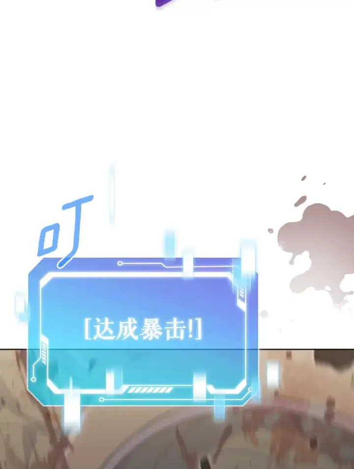 漫画《只有我被神遗弃》34.擒贼先擒王第125张图