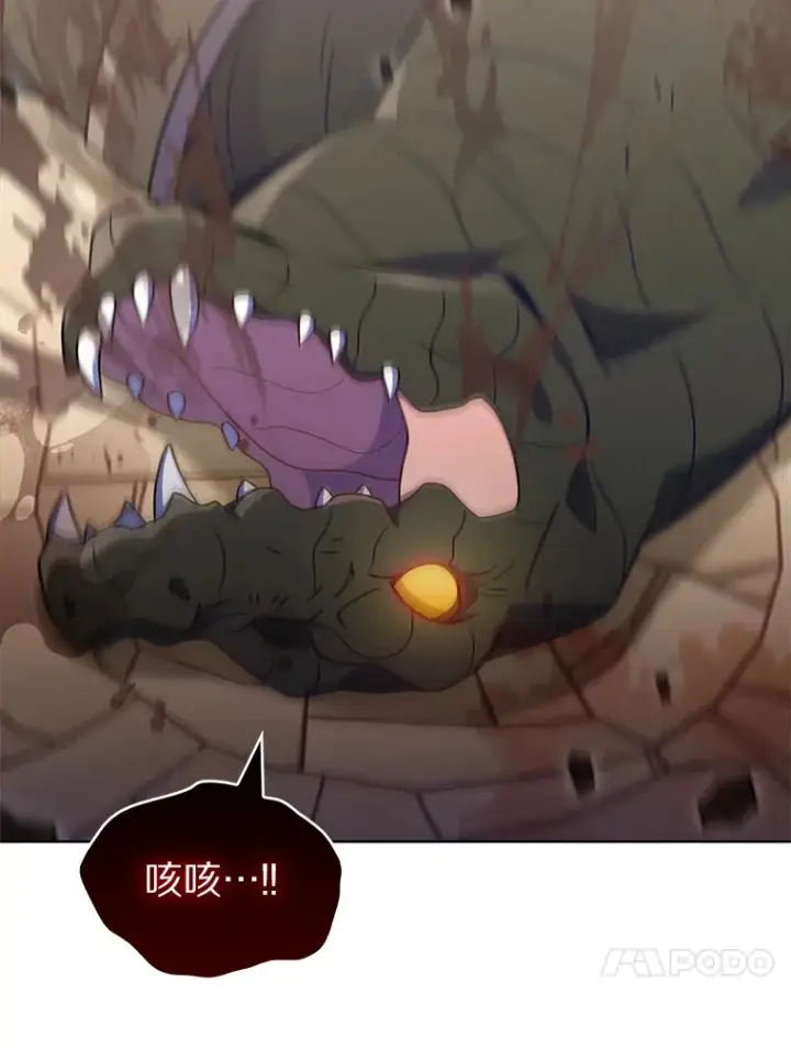漫画《只有我被神遗弃》34.擒贼先擒王第126张图