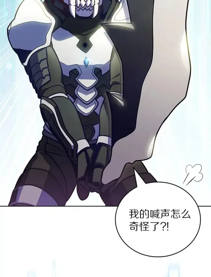 漫画《只有我被神遗弃》34.擒贼先擒王第137张图