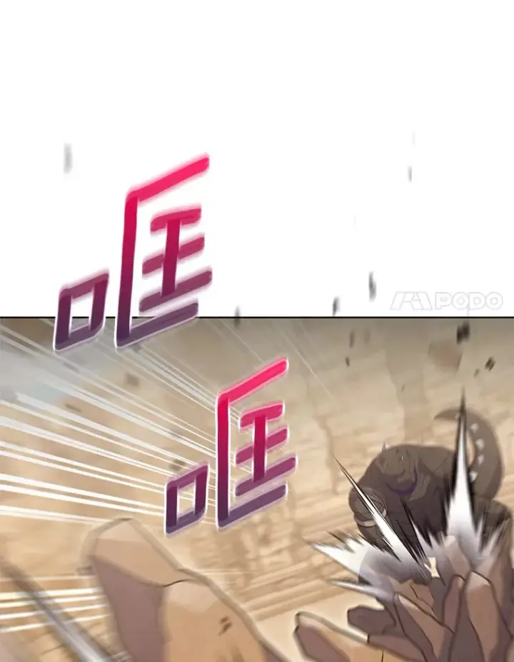 漫画《只有我被神遗弃》34.擒贼先擒王第97张图