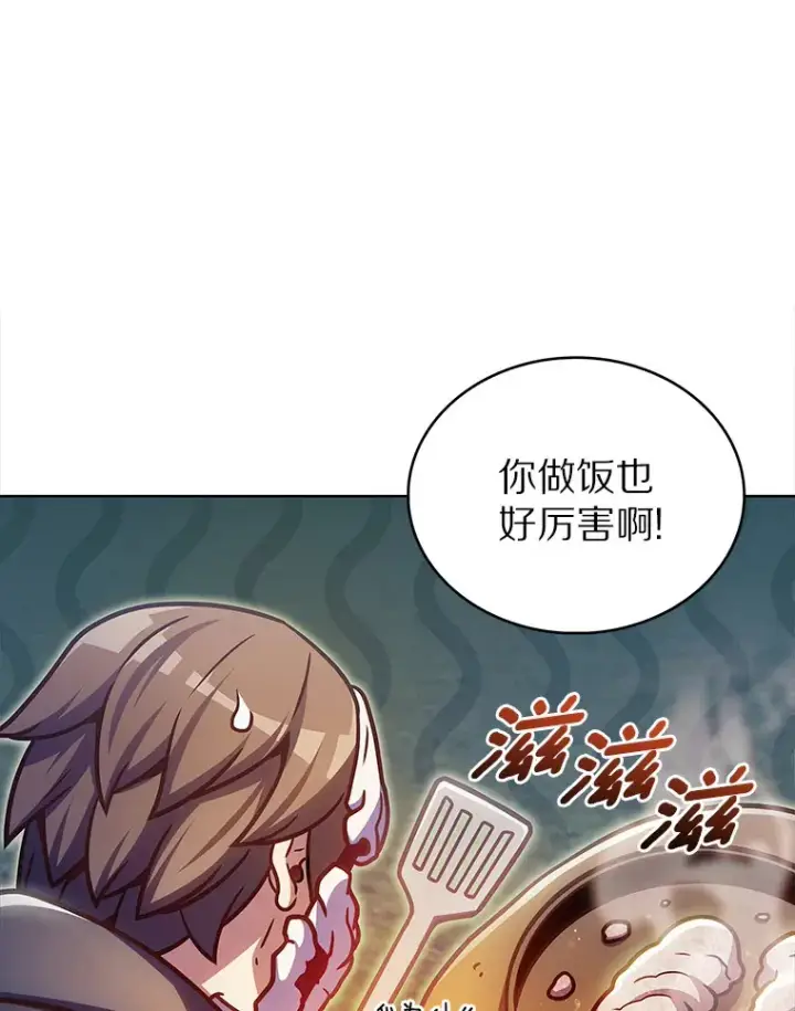 漫画《只有我被神遗弃》35.美之女神的祝福第125张图