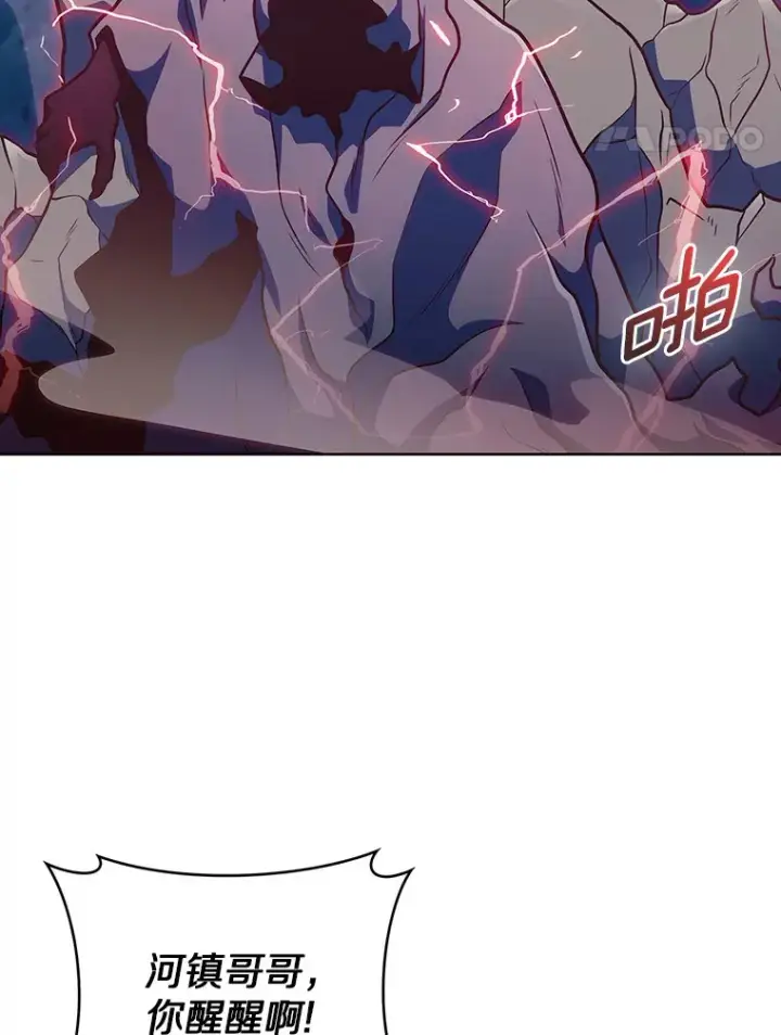 漫画《只有我被神遗弃》41.极限30秒第119张图