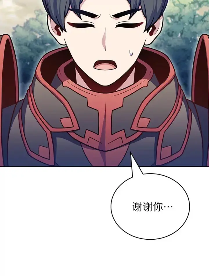漫画《只有我被神遗弃》42.破坏者第135张图