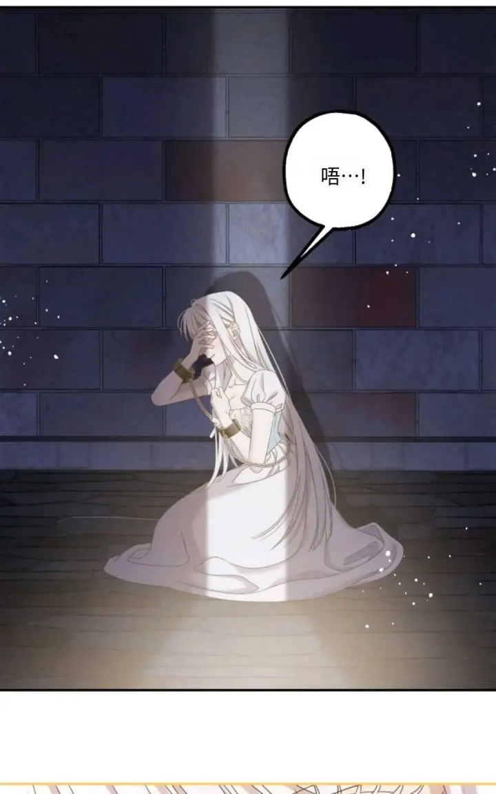 漫画《执着的男主要我成为主角》第01话第32张图