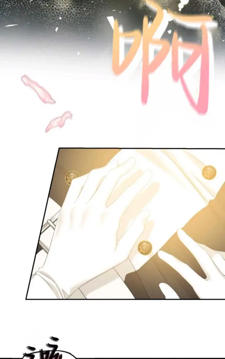 漫画《执着的男主要我成为主角》第01话第59张图