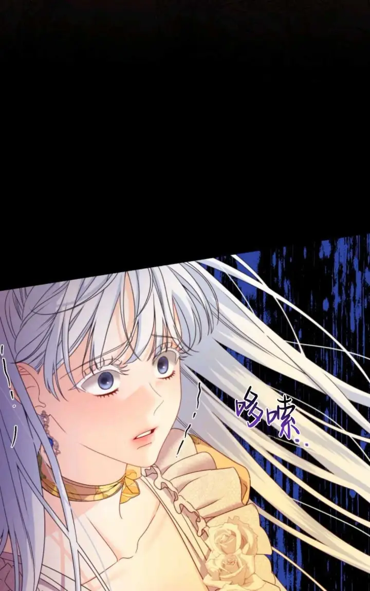 漫画《执着的男主要我成为主角》第01话第6张图