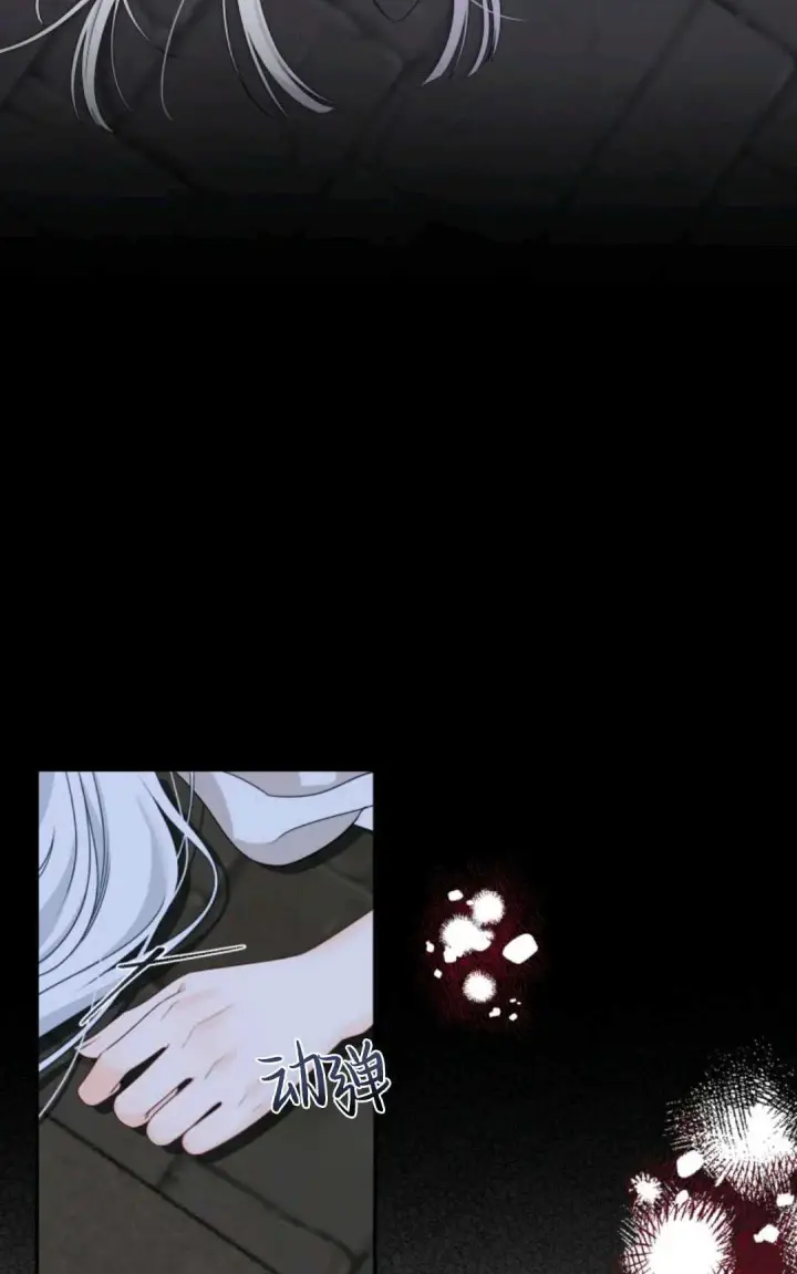 漫画《执着的男主要我成为主角》第01话第68张图