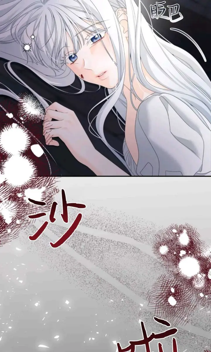 漫画《执着的男主要我成为主角》第01话第70张图