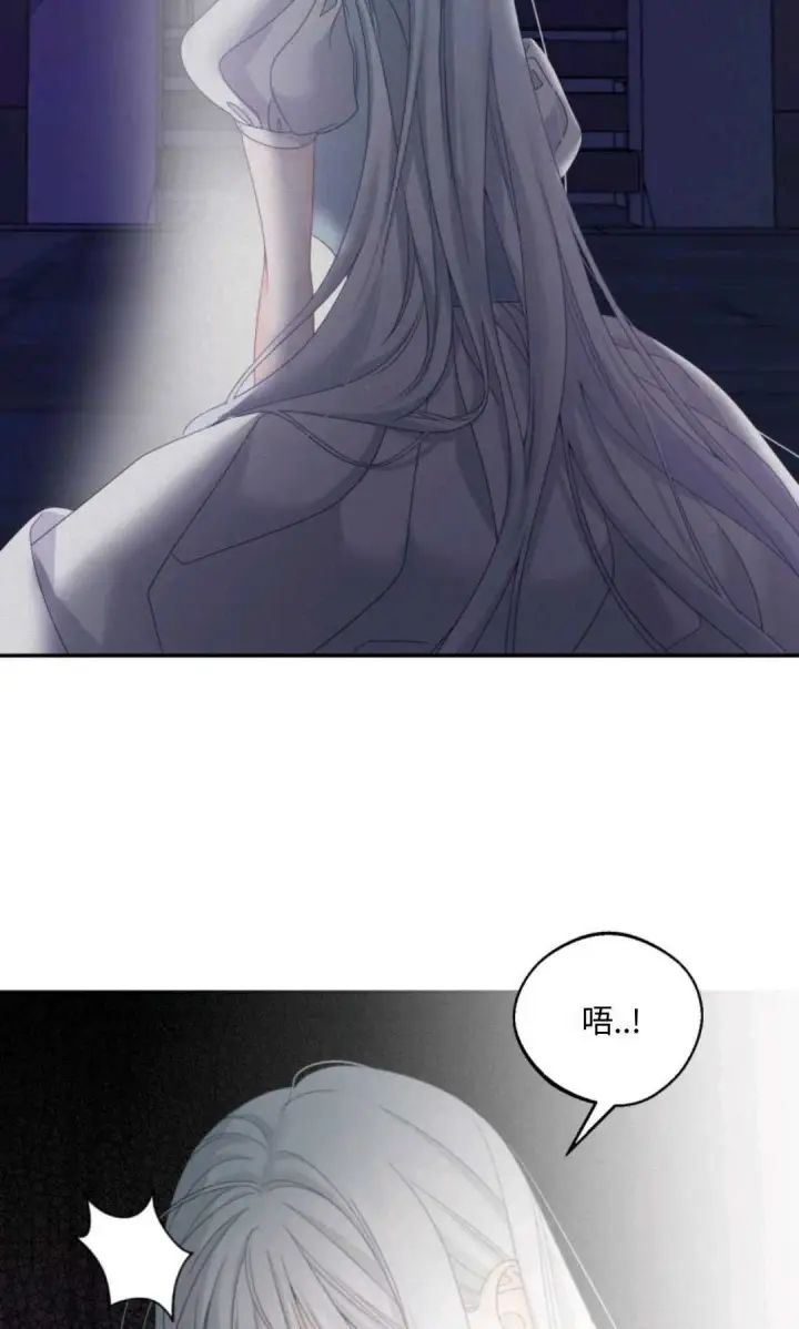 漫画《执着的男主要我成为主角》第01话第75张图