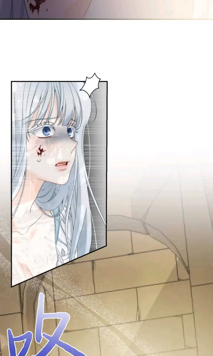 漫画《执着的男主要我成为主角》第01话第77张图