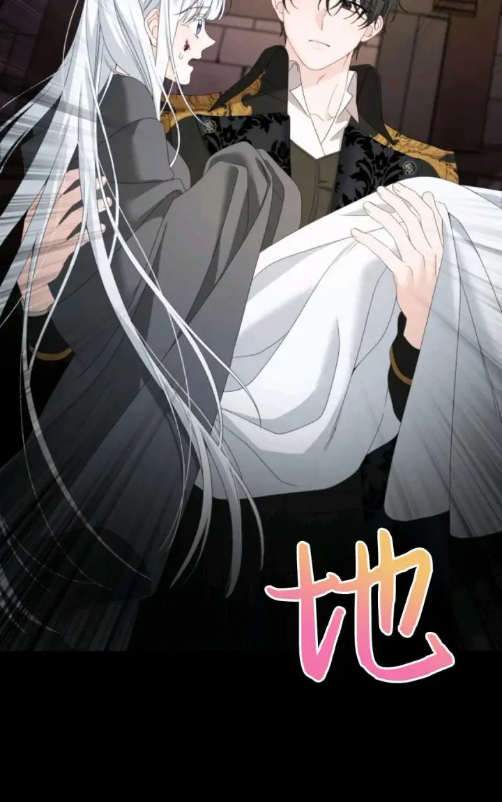 漫画《执着的男主要我成为主角》第02话第18张图