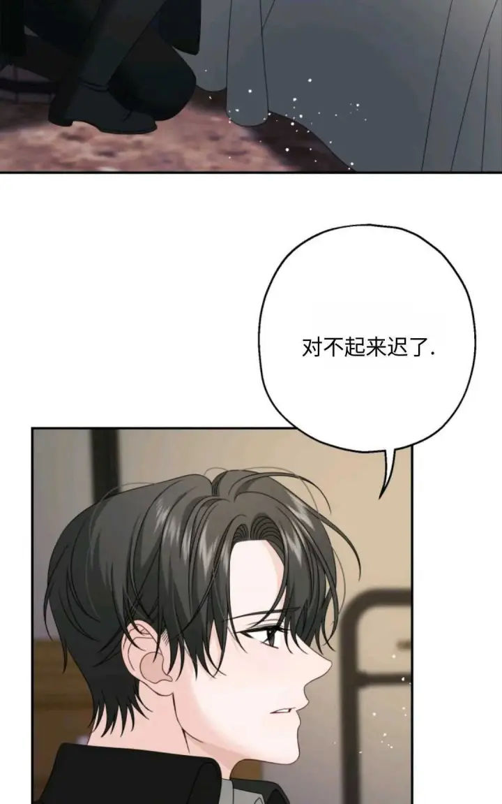 漫画《执着的男主要我成为主角》第02话第37张图