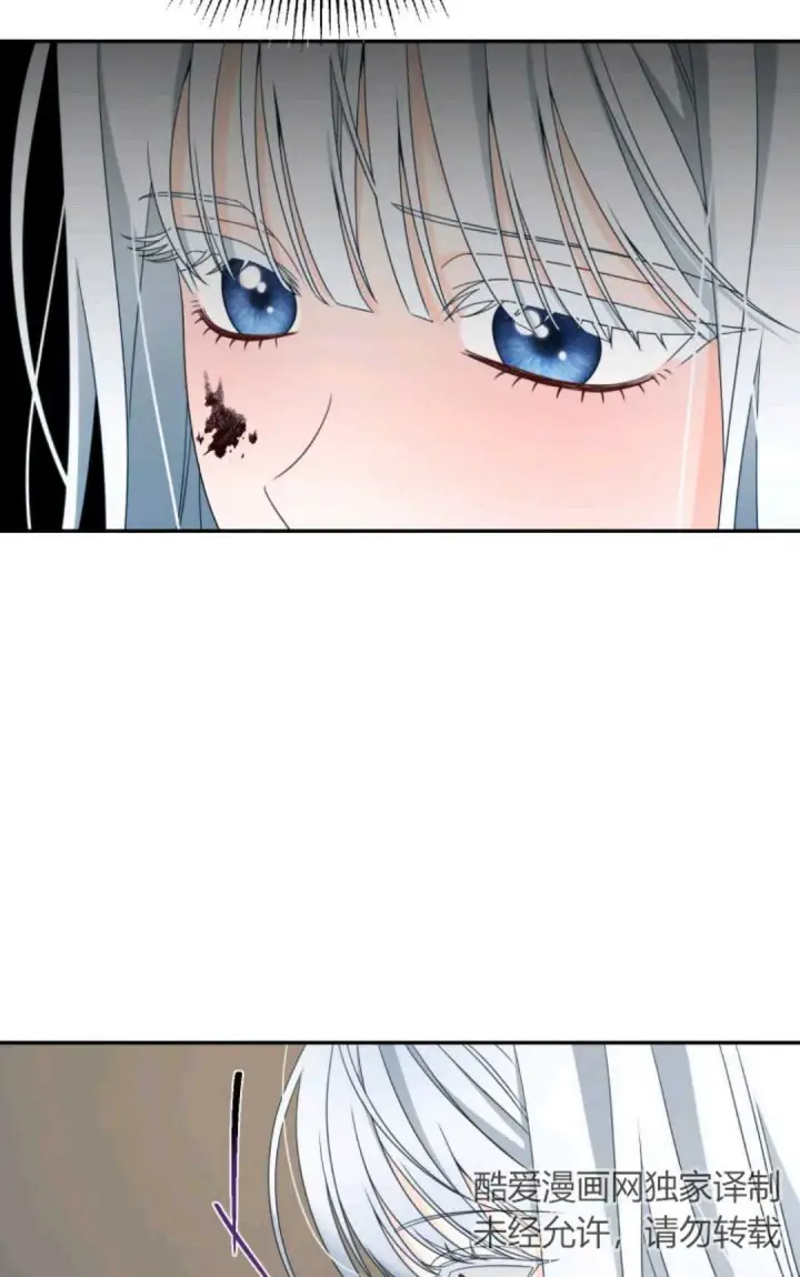 漫画《执着的男主要我成为主角》第02话第40张图