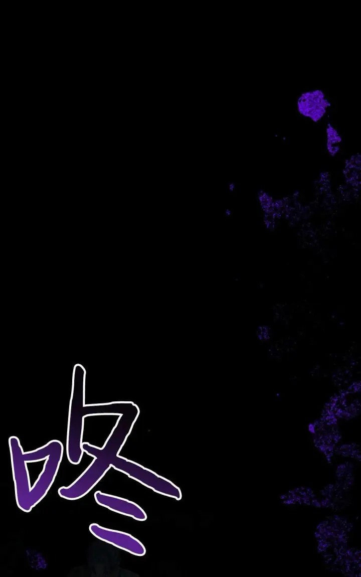 漫画《执着的男主要我成为主角》第02话第6张图