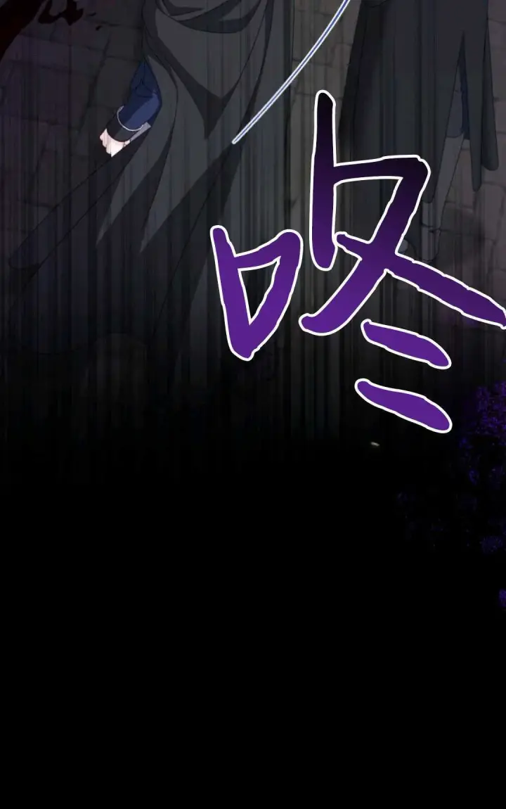 漫画《执着的男主要我成为主角》第02话第8张图