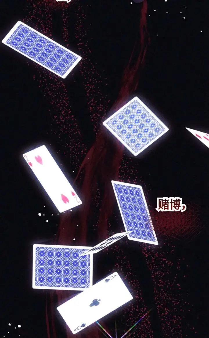 漫画《执着的男主要我成为主角》第03话第41张图