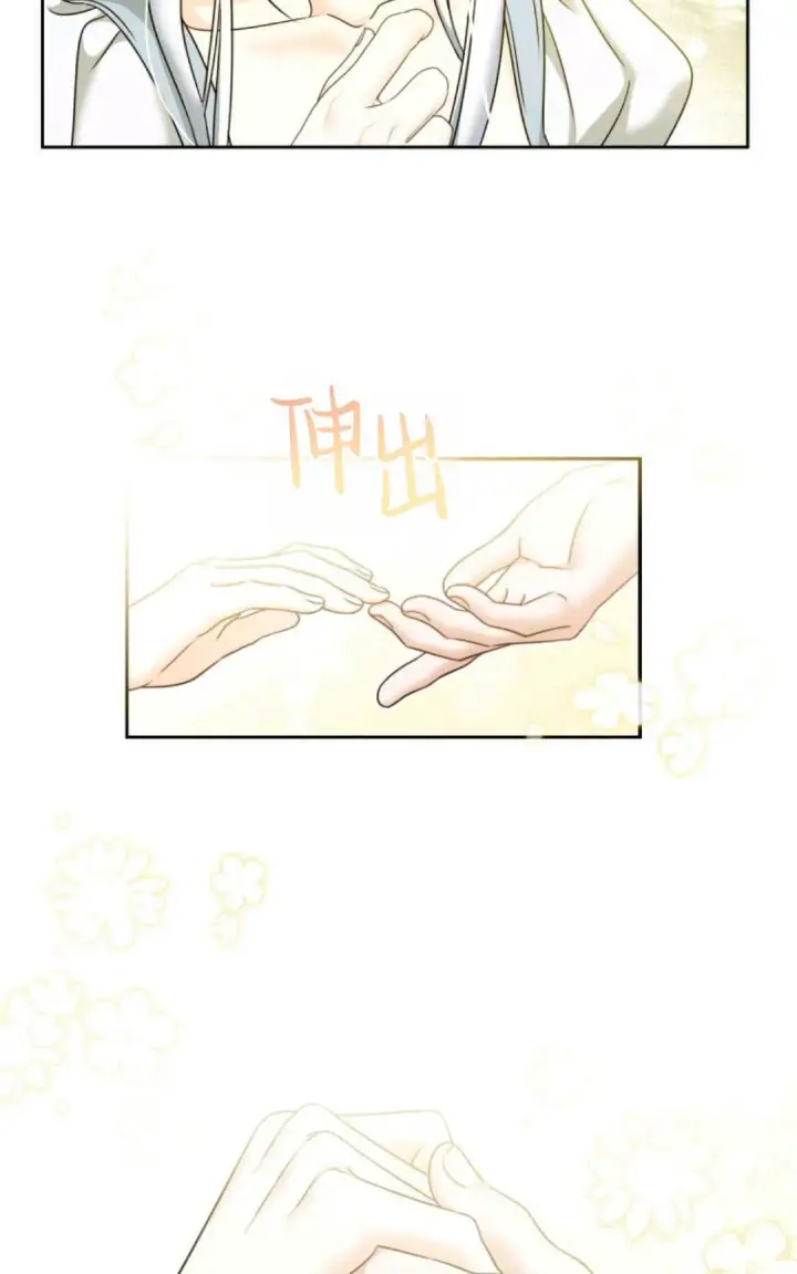 漫画《执着的男主要我成为主角》第04话第21张图