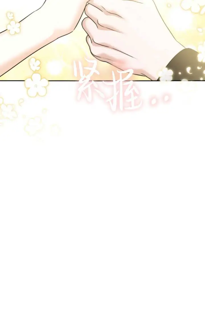 漫画《执着的男主要我成为主角》第04话第22张图