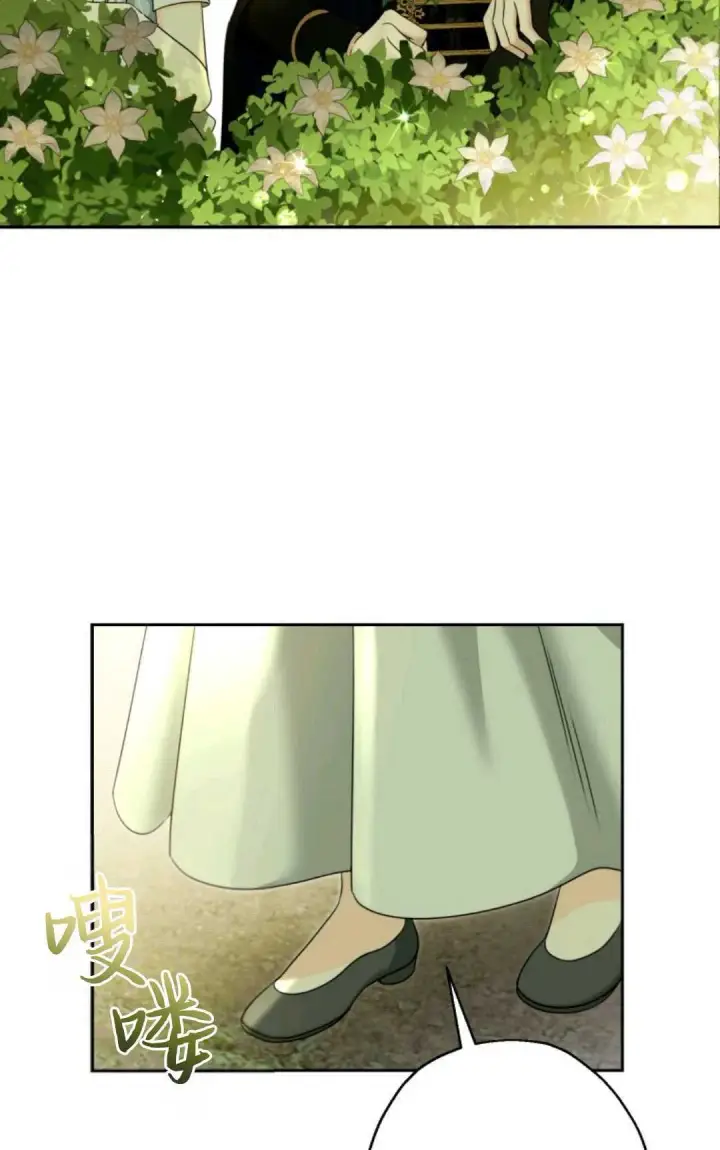 漫画《执着的男主要我成为主角》第04话第28张图