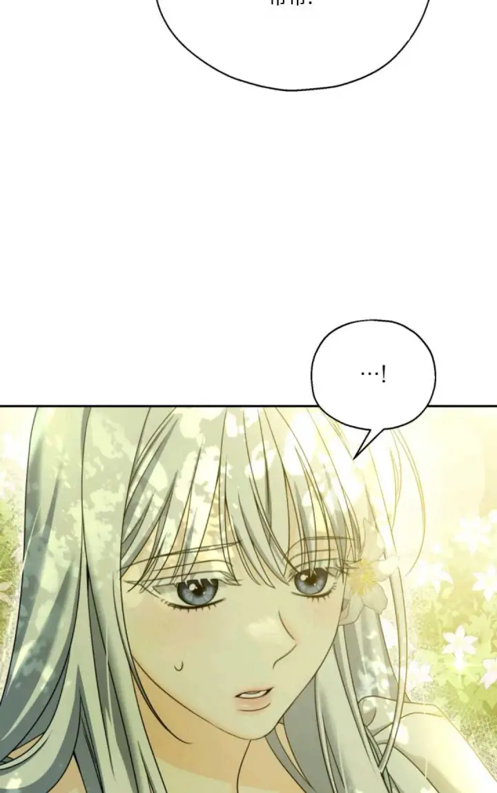 漫画《执着的男主要我成为主角》第04话第65张图