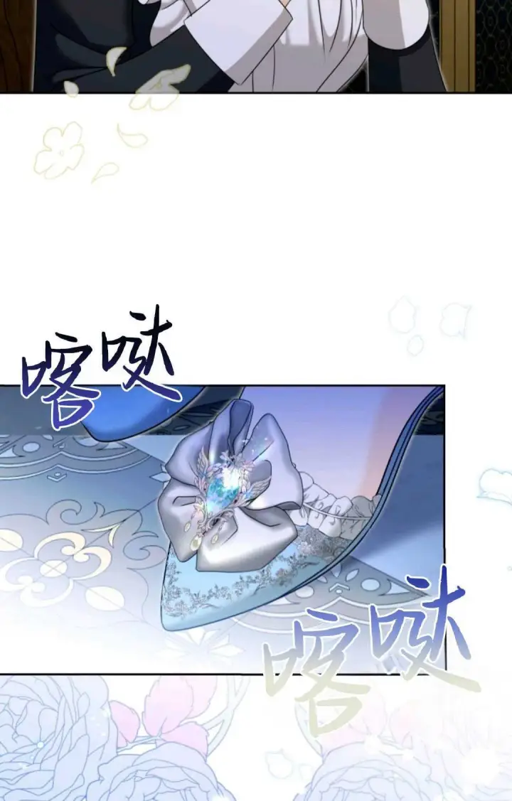 漫画《执着的男主要我成为主角》第04话第94张图