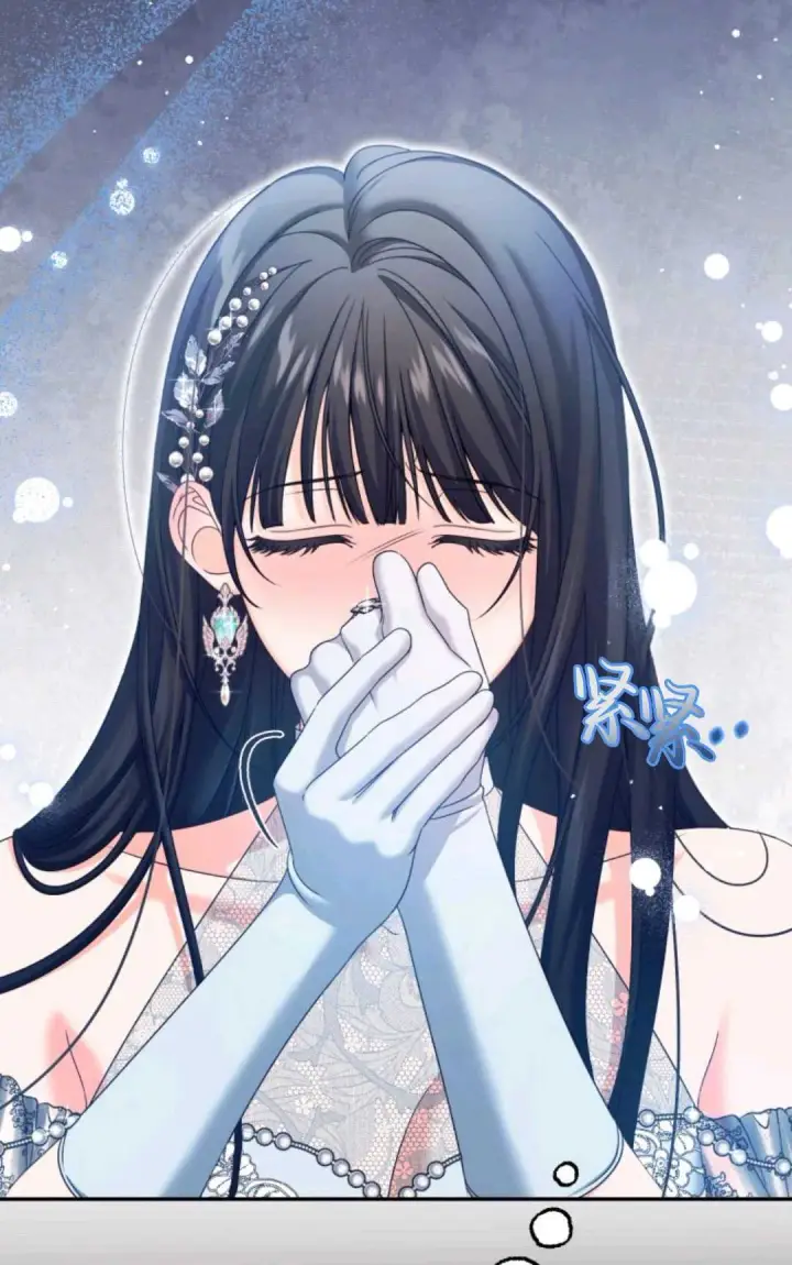 漫画《执着的男主要我成为主角》第05话第10张图
