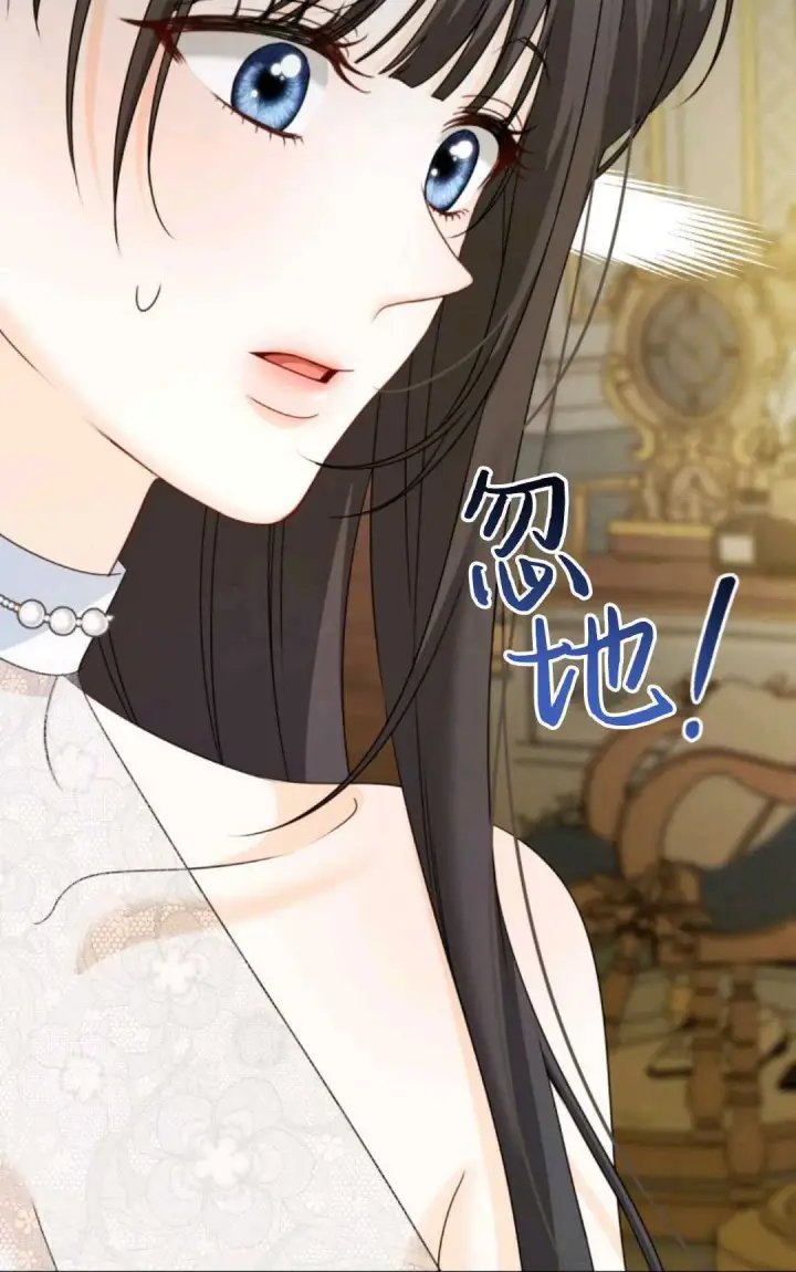 漫画《执着的男主要我成为主角》第05话第24张图
