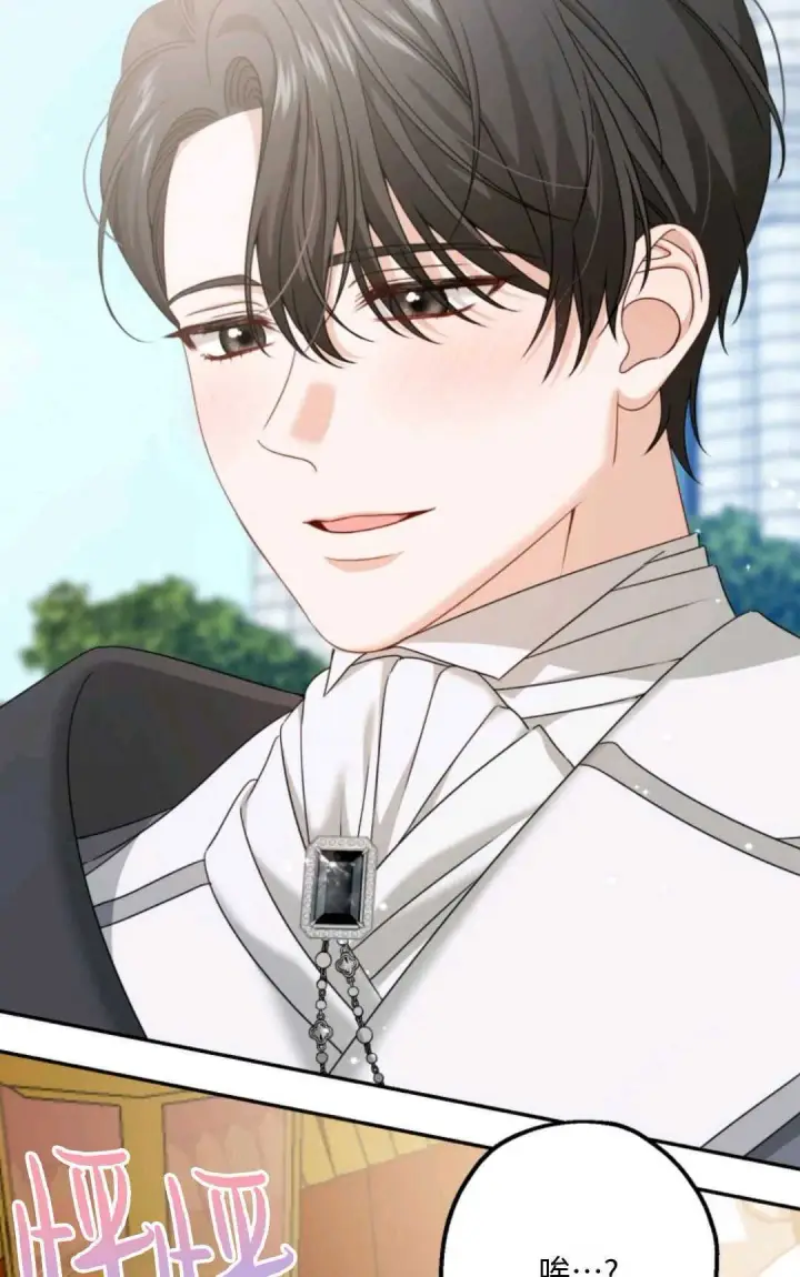 漫画《执着的男主要我成为主角》第05话第60张图