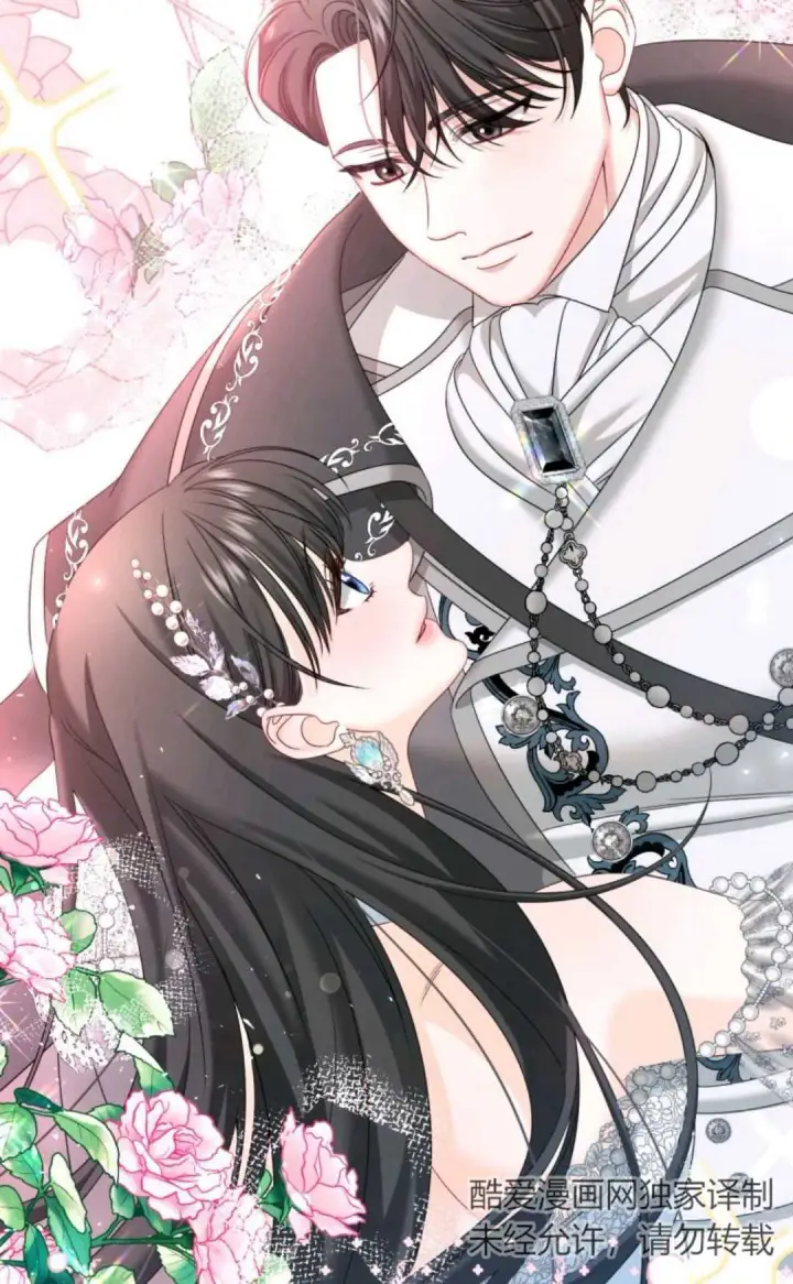漫画《执着的男主要我成为主角》第05话第88张图
